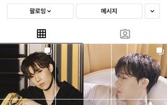 잉피셜 인스타그램