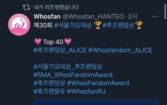 다들 리트윗부탁해!