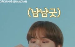 나 오늘 간장게장 먹었엉