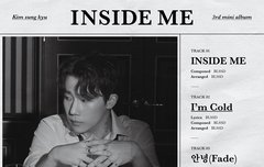 헐 트랙리스트 뜸!!!!!!