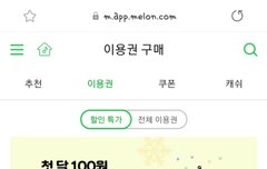 토기들아! 스밍 관련 정보 공유할게❤