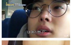 나 이런 짤 좀 줘