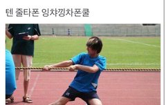 텐줄타폰잉챠낑차폰쿨