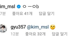 김형제 넘 귀여워...