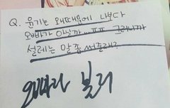 윤기없인 못살겠어요