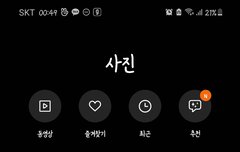 저장했는데 날짜가 이상해서