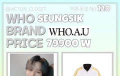 이거 승식이 손민수