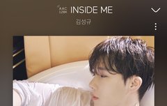 나 스밍 제대로 하고 있는지 봐줘 ㅠㅠ