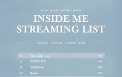 최종스밍리스트=임시스밍리스트 트윗 뜸!!