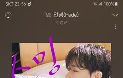 헐 맞당 우리 라이브 클립 있지???개좋다