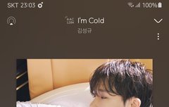 이야 솔까 울림 홍보에 비해 지금 순위 좋다 ㅇㅈ?