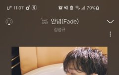 멜도 오르고 다 올랐대