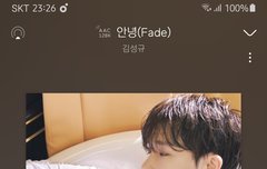 근데 우리ㅋㅋㅋ스밍인증 알아서 잘 한닼ㅋㅋㅋ