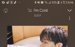 순위 보느라 새벽3시에