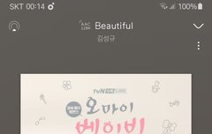 1시간만 버티자 벅스ㅠㅠㅠㅠㅠ