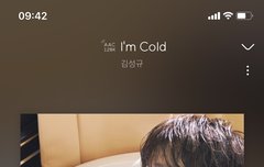 아임콜드만 들으면 스밍반영 안돼 ??