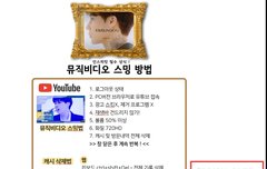 !!오늘 9시 뮤비총공!!