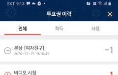 사가대 열투열투