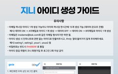 !!밤11시에 지니 총공 하신대!!