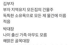 오늘 진짜 불공평비민 그 자체 ,,,