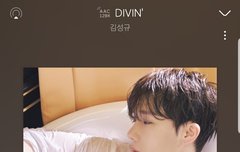 다이빈 진짜 너무 좋다....