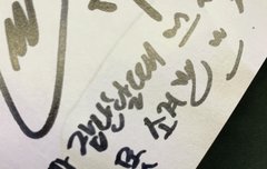 천재아이돌이세요