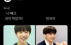 이 짤 쓸날도 얼마 안남았다