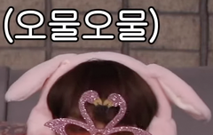 싸우니까 또 어그로 기어오네