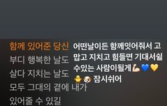 병찬이 스토리 속 노래