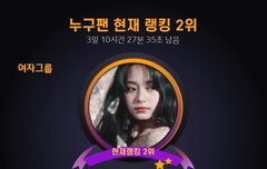 이것이 덕질이다