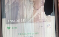 나 진짜 속상해 죽겠다