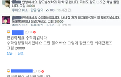 옛날 개그를 MBTI식으로 바꿔서 해보자.(+추가 주절거림)