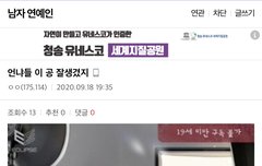 유튜브 뒷광고처럼 비엘, 소설 플랫폼에서 돈받고 광고하는 무리 나가라