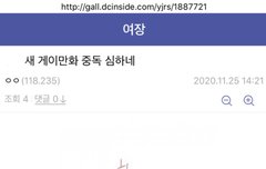 이톡 만든 돈받는 bl영업알바 디시 여장갤에서도 영업질함