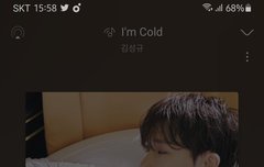 이번주 엠카 성규 나가?