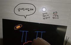 앨리스들!!!나 무서운 사람이야!!!