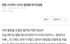 앨리스들 엔터에 영업글 쓰고왔어!