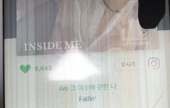 성규 다규멘터리 보다가