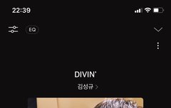 오늘 알고있지?