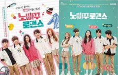 동키즈 방송(웹드)