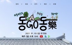 동키즈 방송(리얼리티)