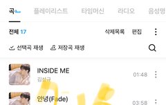 난 시무룩 이성열이