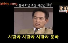 오늘 라이브요약