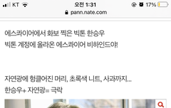 홀리... 승우 올해 화보 15개찍었대..