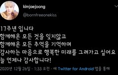 [트위터] 말투 너무 스윗해ㅜㅜㅜㅜ