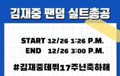 형님들 내일 점심에 실총 다시한대