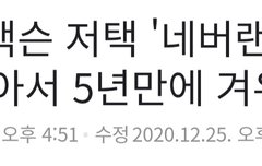 마이클잭슨 인간액괴 아동강간범