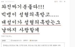 이거 개웃김 ㅋㅋㅋㅋㅋ