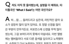 컴백 너무 설렌다