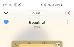 지금도 멋있는데